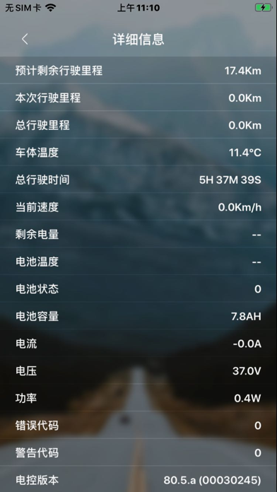 KKA Screenshot