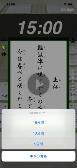 Game screenshot 蝉丸 -梅- hack