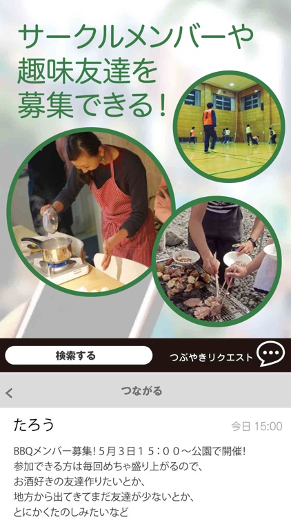 神戸CiPPo screenshot-5