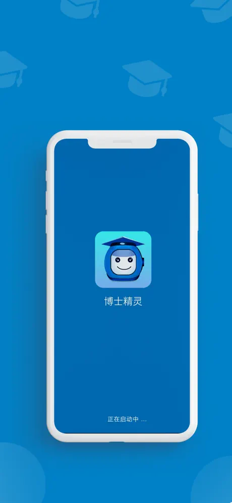 博士精灵儿童手表