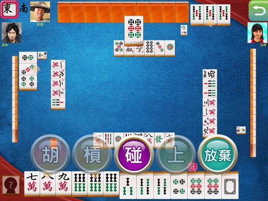 Screenshot #4 pour i.Game 13 Mahjong 香港麻雀Lite