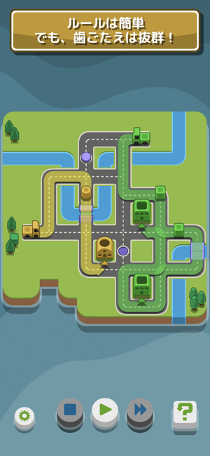 RGB Express スクリーンショット