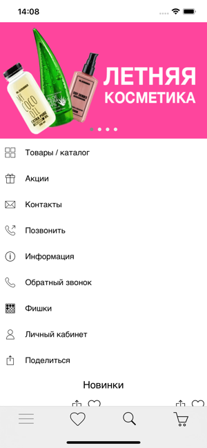 Idea Shop(圖1)-速報App