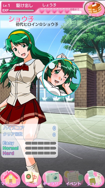 SuperRealMahjong Solitaire R