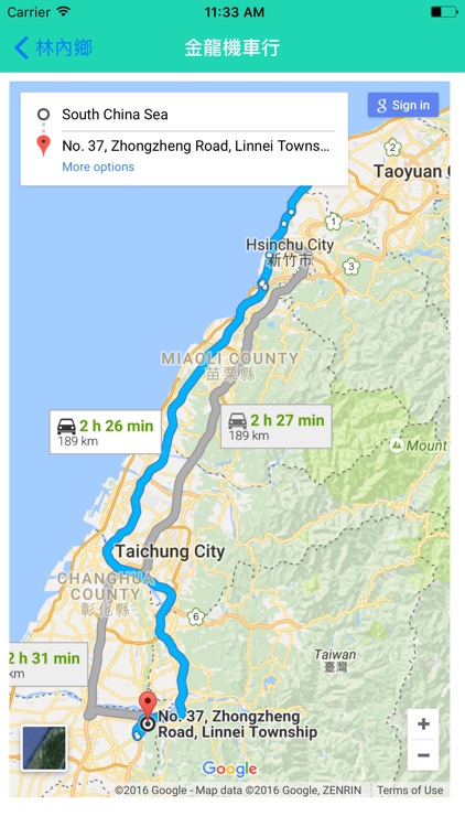 雲林定檢讚 screenshot-4