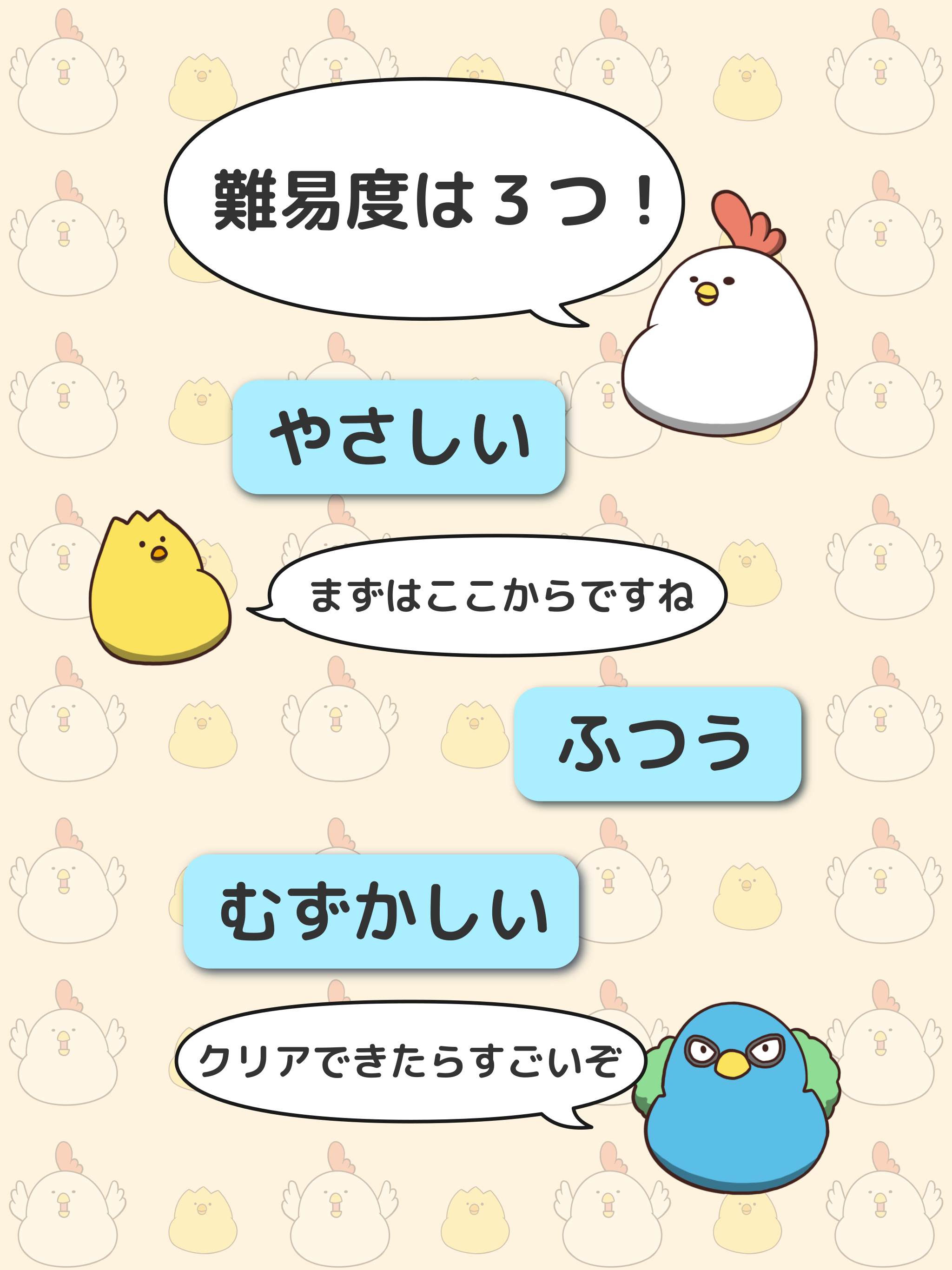でぶどりのダブル