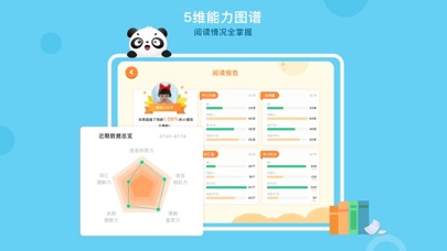学前句子，竹子阅读启蒙5级 app screenshot