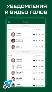 ХК Салават Юлаев от sports.ru айфон картинки 4