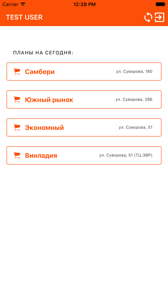 #2. Мониторинг цен (iOS) 由: Viktor Alekseyevich Makhnyrev