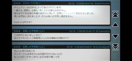 STEINS;GATE ELITE