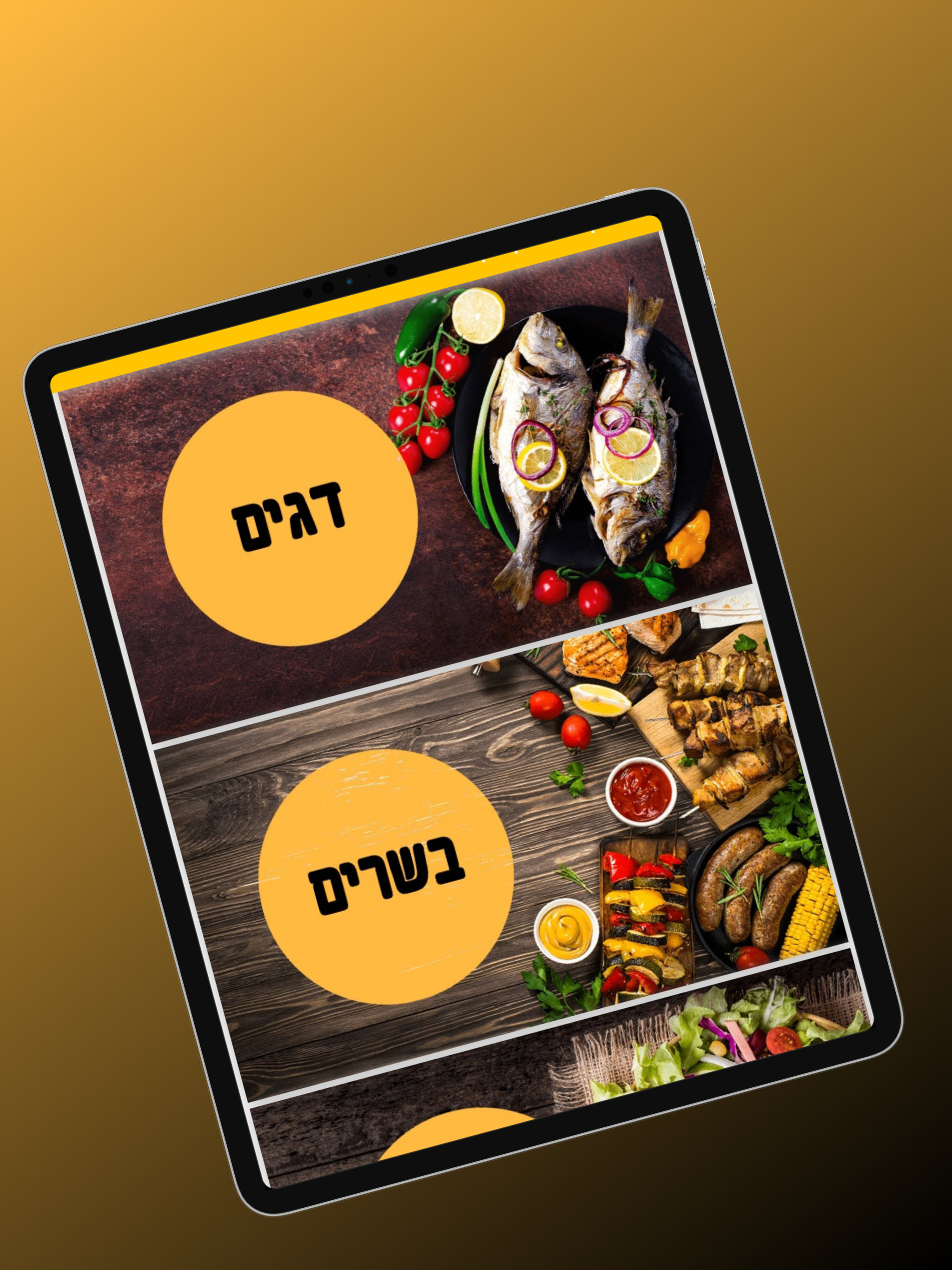 איביזה בר