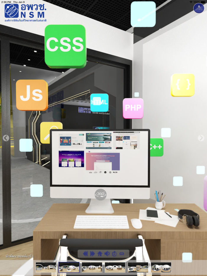 Software Developer Futurium