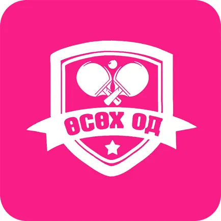 Usukh Od Читы
