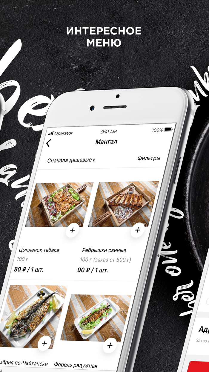 Чайхана №1 Луганск