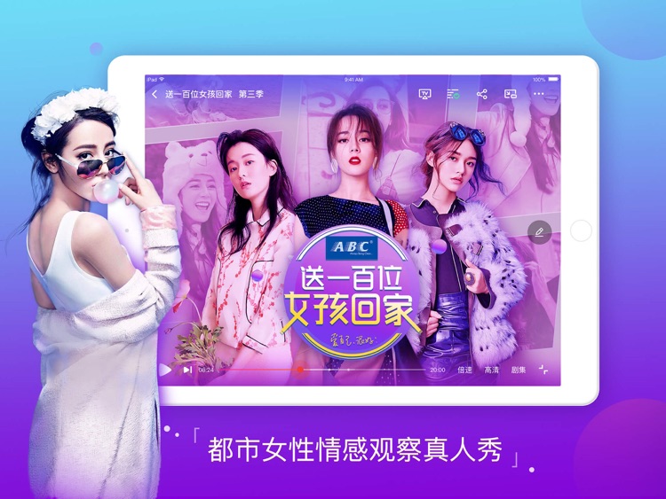 搜狐视频HD-高清播放头条影视大全 screenshot-0
