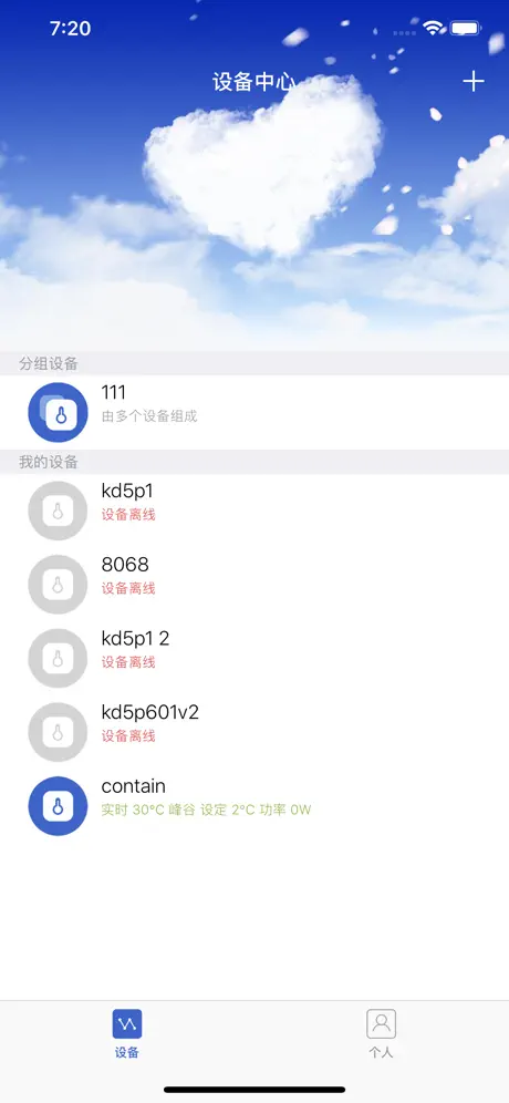开心控