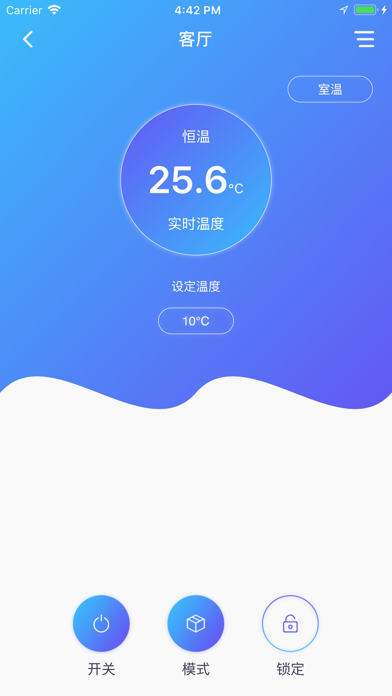 温控宝-您的舒适节能专家 Screenshot