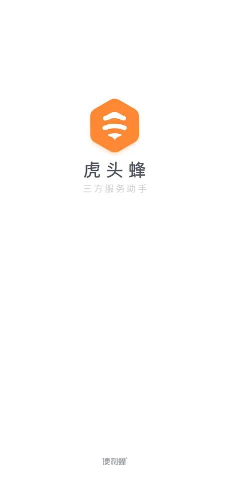 虎头蜂