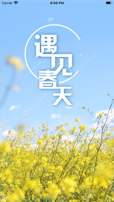 抖小助 app screenshot