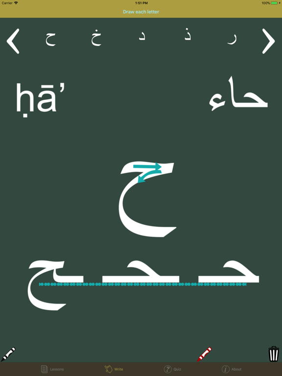Screenshot #4 pour Learn Arabic Alphabet Now