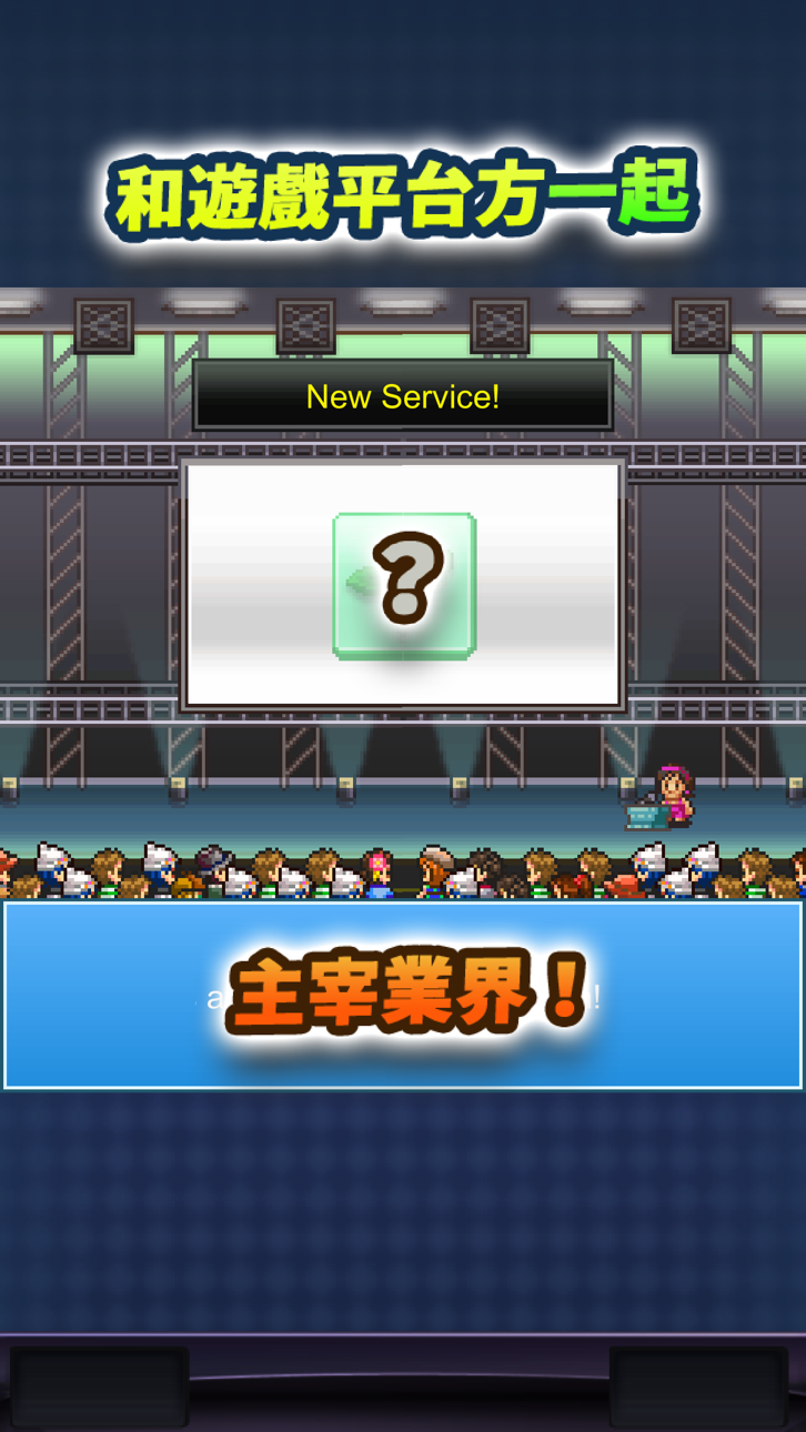 Social Dev Story Hack screenshot 2 - iOS game interface