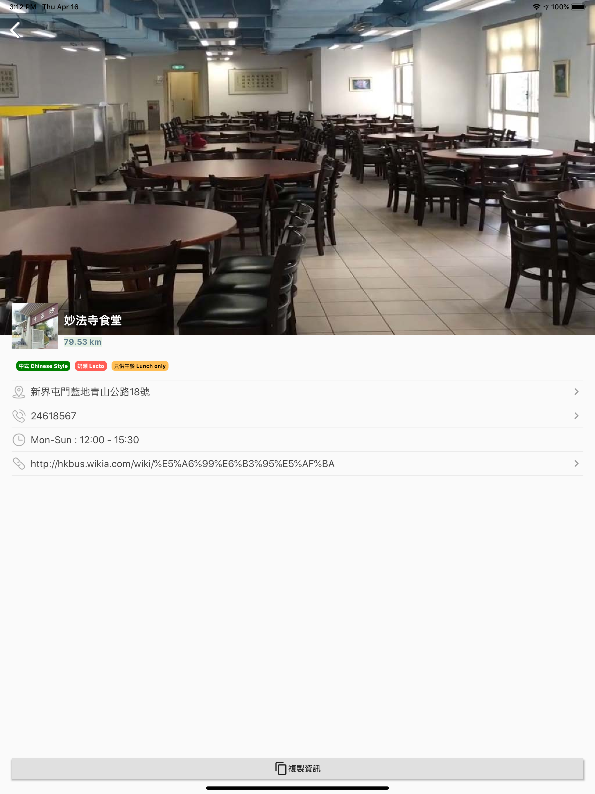 找素