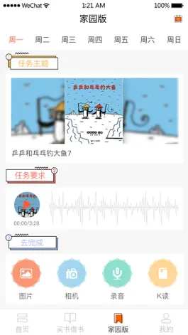 Game screenshot 咕噜咕嗞绘 hack