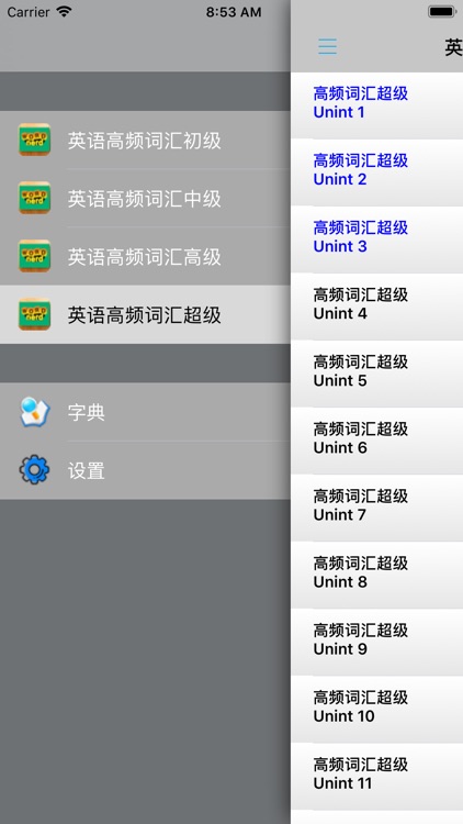 英语1000高频词汇速记工具 -核心词根词辍 screenshot-3