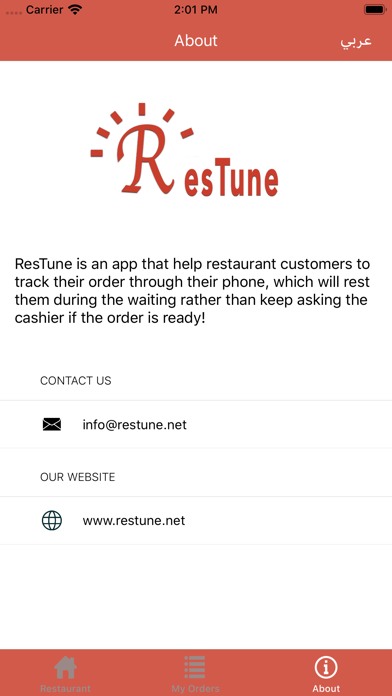 ResTune | رستيون screenshot 4