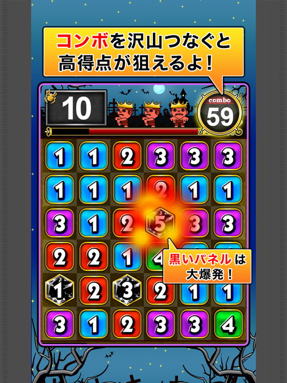 CalcZombie iPad screenshot