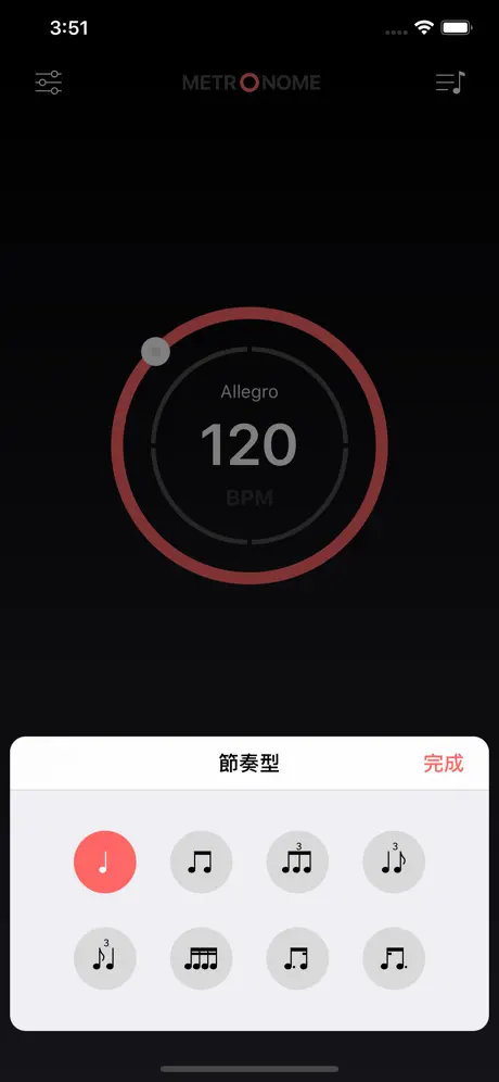 Ticks - 專業節拍器