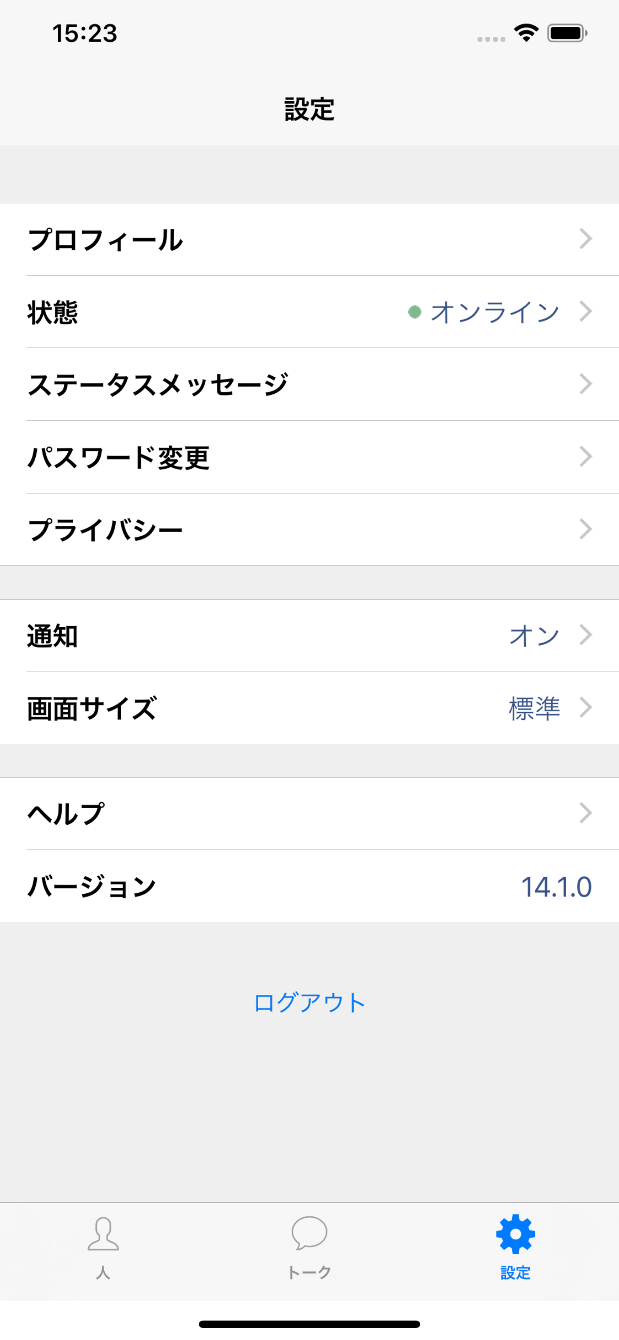 TAGS(タッグス)