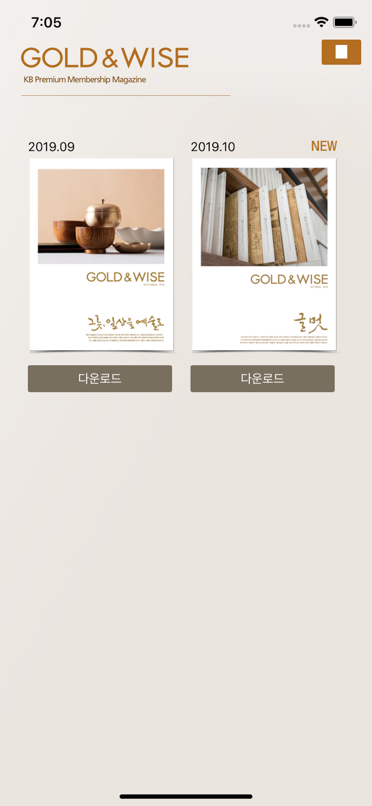 GOLD&WISE