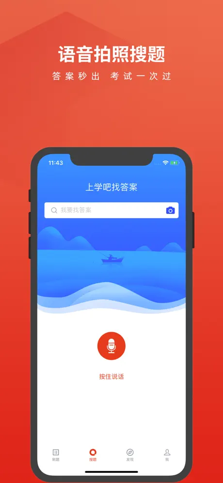 三支一扶考试题库