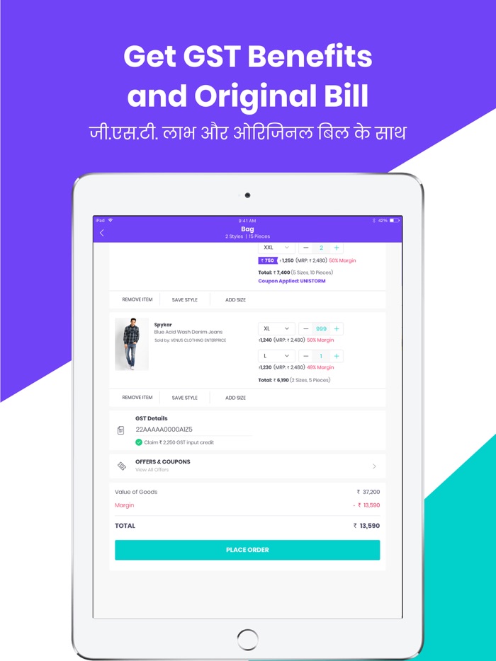 Uniket - आपकी बढ़ती दुकान