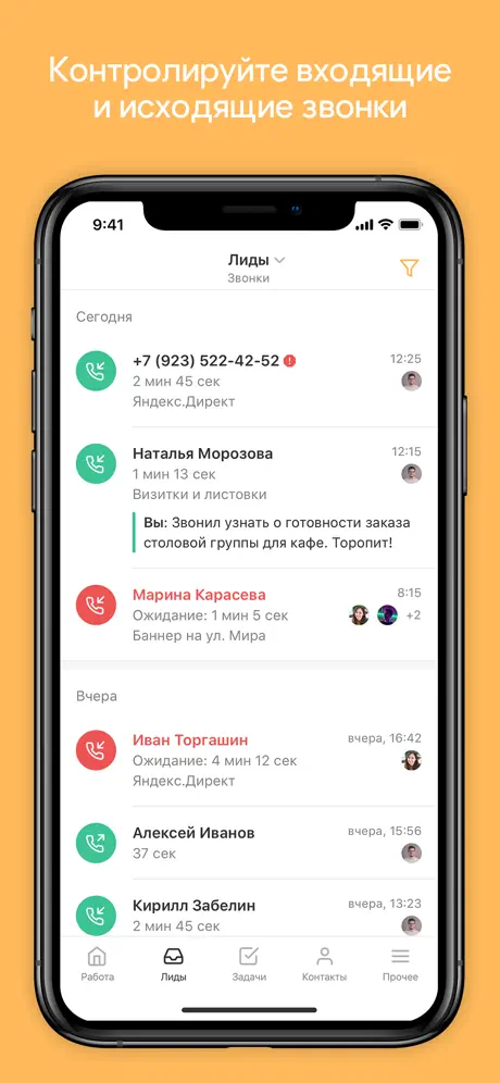 Мобильное Предприятие