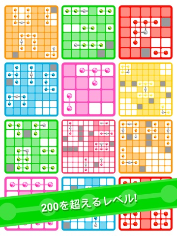 Logic Dots 2のおすすめ画像3