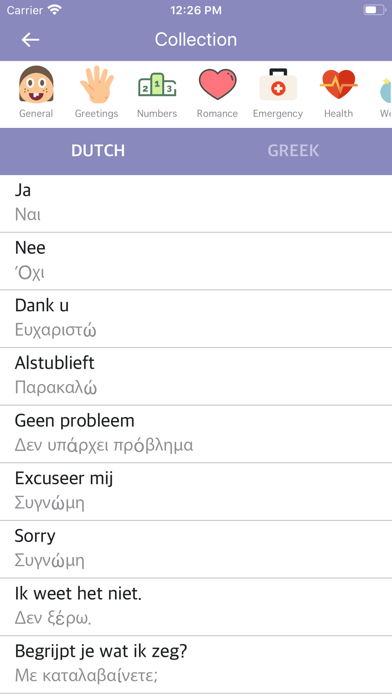 Dutch Greek Dictionary Screenshot 1 - AppWisp.com Dutch Greek Dictionary Screenshot 1 - AppWisp.com