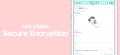Caho's Cute Password Manager