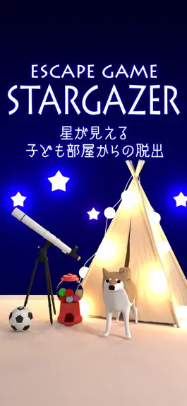 Game screenshot 脱出ゲーム Stargazer mod apk