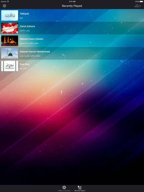 Mafatih-Al-Jinan Radio iPad screenshot 7 - Reference app