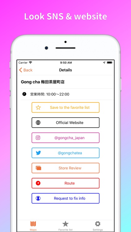 Tapioca Maps Japan screenshot-3