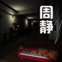 孙美琪疑案:周静 pour PC