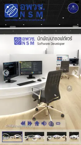 Game screenshot Software Developer Futurium mod apk