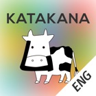 Katakana Memory Hint English Version