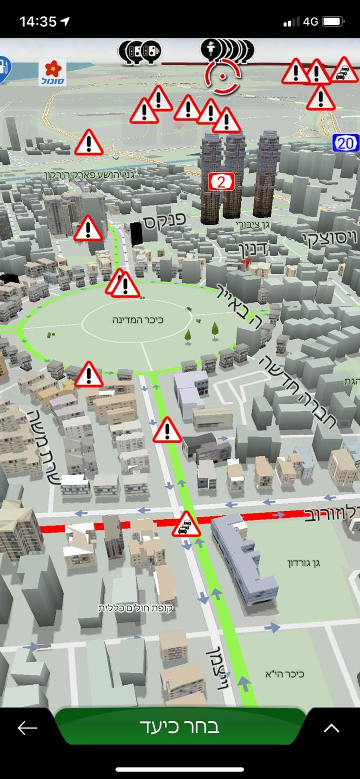 Israel - iGO primo Nextgen screenshot 2