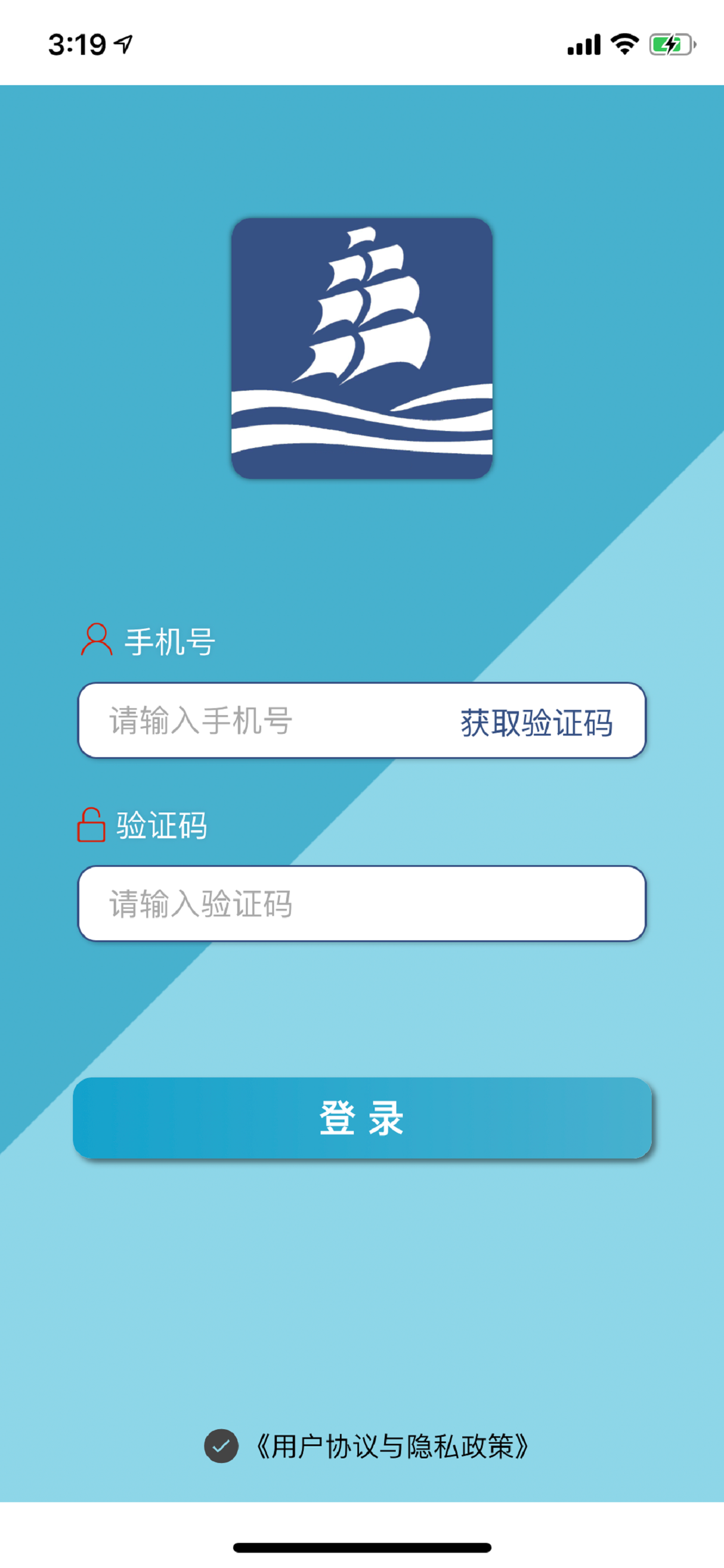 甬海智慧食堂