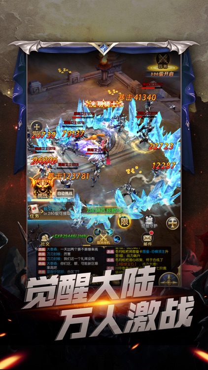 暗黑契约:勇者再临