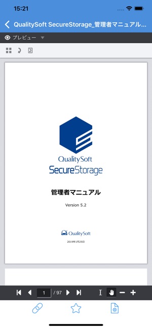 QualitySoft SecureStorage(圖3)-速報App