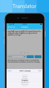 Myanmar Keyboard - Translator screenshot